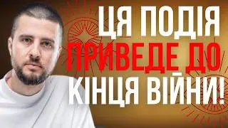 ЦЕ СТАНЕТЬСЯ НА СВЯТО! МИРУ НЕ БУДЕ? Чого чекати далі? Ярослав Циганій