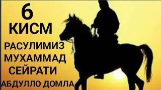 Paygambarimiz Muhammad s a v siyrati 6qism