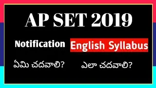 APSET 2019 Notification, English Syllabus & Tips to crack