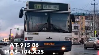 В автобусе. Нефтеюганск от 22.11.2022 АТ 915 86 МАЗ-104.Х25 Маршрут 4н