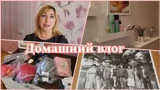 Повесила полки с Wildberries,не нарадуюсь/ Папа обиделся/Собираю в отпуск/ Стимул пропал/ Фотоальбом