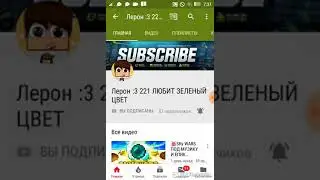 Пиари #Ларон