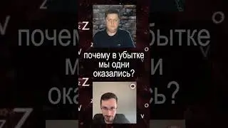 Логика Зеленского - погибать, так вместе. Павел Щелин.