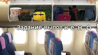 Игра на 1.000.000 $