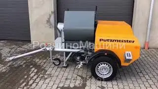 Штукатурна станція Putzmeister P13 Готує, подає та наносить розчини #РозчиноМашини www.pm.sm.ua