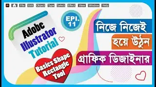 Illustrator Bangla Tutorial | Rectangle, Rounded, Ellipse, Polygon & Star Tool | Epi.-11