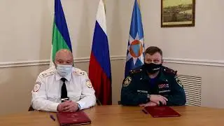 Подписание соглашения. 10.11.2020