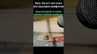 #грустныймем