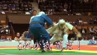 2015 北斗旗 全日本空道無差別選手権大会ＣＭ　ロングバージョン