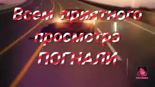 Катаем по городу