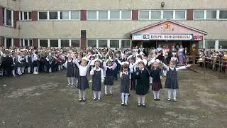 Здравствуй, школа! Первоклашки 1 сентября 2022 г.