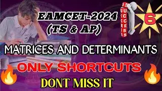 EAMCET 2024 II MATRICES AND DETERMINANTS II MATRICES SHORTCUTS II TS EAMCET Il AP EAPCET Il