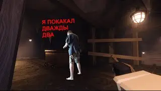 silver ft. mono - я покакал дважды два
