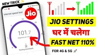 Jio APN Settings, Jio Network Problem Solution | Jio Net Slow Problem, Jio Internet Problem Solution