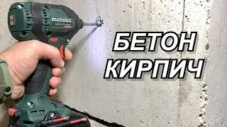 Bosch HEX-9 Multi Construction Impact Drill Bit