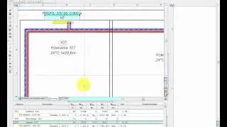 6/11 - Audytor C.O. – Расчеты - Руководство пользователя - Планы