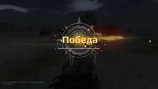 Кроссаут Зимний замес