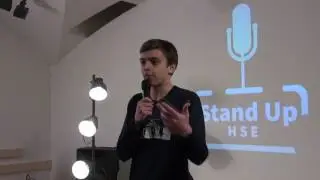 Stand Up HSE Открытый Микрофон Алексей Ляшенко