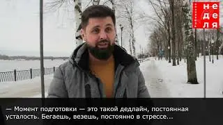 Ярославец помогает мобилизованным землякам