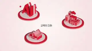 내일이 두근대는 경기미래교육ㅣ 경기도교육청