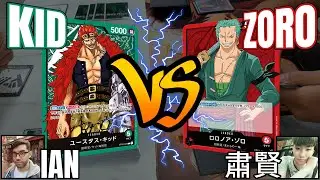 KID VS ZORO | One Piece Card Game Battle [OP01]