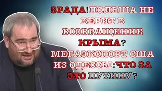 #КОРНЕЙЧУК