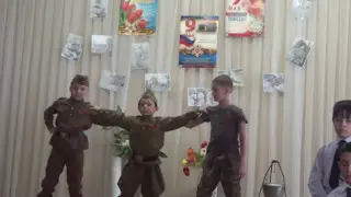 Песня 