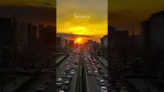 #bishkek