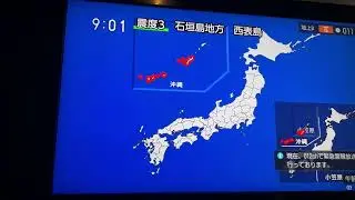 earthquake in taiwan, tsunami alert issued for okinawa