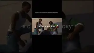 ай олвейс камбек 