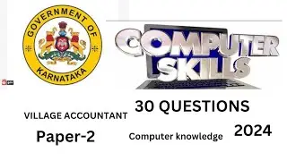 Village accountant exam computer knowledge #va #test #govtjob #computer