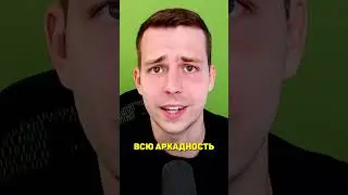 Спад FIFA... Что произошло?