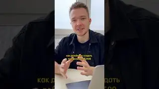 Портфолио дизайнера на $2500. Студент моей менторской программы • 