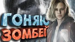 Как я играл в Resident Evil Requiem