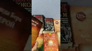 Рода Берн Герой https://bookslife.prom.ua/p1108891433-ronda-bern-geroj.html