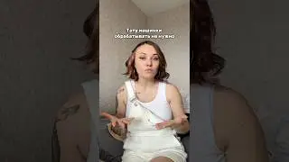 Тату машинки обрабатывать не нужно и одними иглами можно работать несколько раз с разными клиентами!