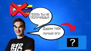 Supersell, почему именно так?!?! Что мне дали Supersell после того, как я открыл сундуки