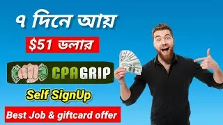 Cpagrip best Offers selection | Cpagrip marketing tutorial | Cpagrip job & giftcard offers | cpagrip