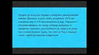 Факты об Астрологии