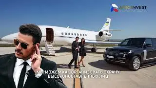 Инвестиционно-консалтинговая группа «AFROINVEST»