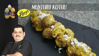 Venkatesh Bhat makes Munthiri kothu | Tuticorin delicacies | sweet dish