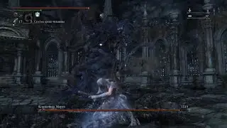 Bloodborne НГ+8 Саиф Мерго
