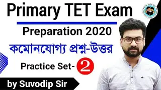 Primary TET Exam Preparation 2020 | Practice Set 2 | Primary TET Exam 2020 | Bong Education