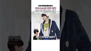 [TXT/투바투] 키 욕심 1도 없는 아이돌