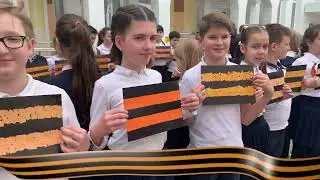 Акция "ГЕОРГИЕВСКАЯ ЛЕНТОЧКА", 4 классы