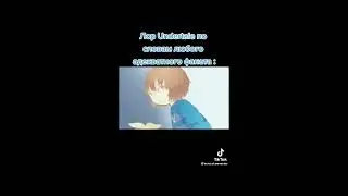 (||Наркомание/подборка с тик тока андертейл||)
