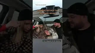 НАС ЖДУТ через 25 минут