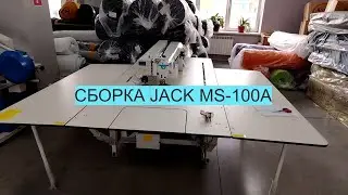 Будни наладчика Иркутск 