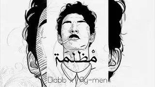 Ay Men X DiabLo - مْظَلمَة .. M'dhaLma ∆''