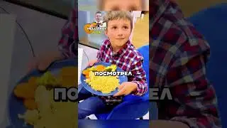 Мама помогла Папе 🥹❤️ 